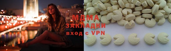 шишки Бугульма